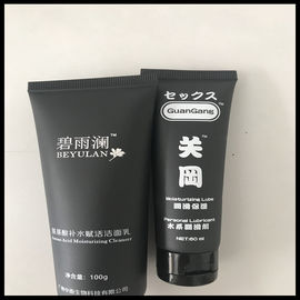 चीन चेहरे की सफाई के लिए ब्लैक सॉफ्ट प्लास्टिक ट्यूब कॉस्मेटिक पैकेजिंग पीई सामग्री आपूर्तिकर्ता